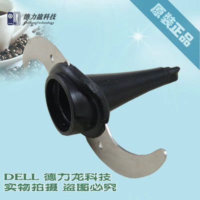 厨房升级必备 原装东菱手持搅拌机料理棒HB989刀组件详解与选购指南